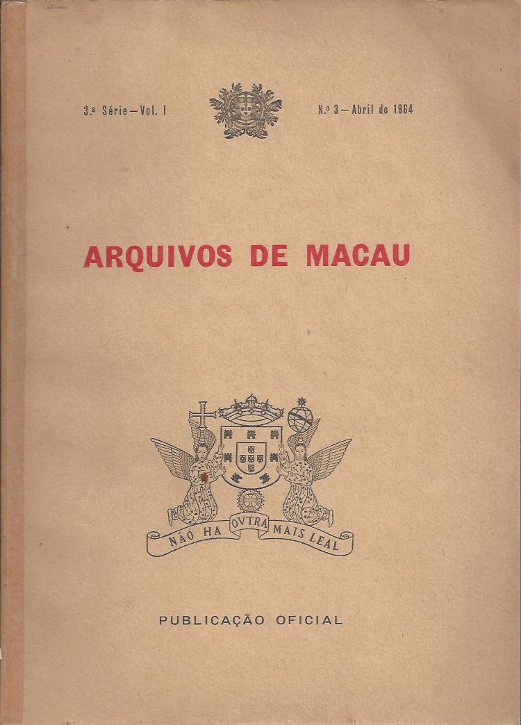 ARQUIVOS DE MACAU - ( Diversos Fascículos de Abril de 1964 a Fevereiro de 1977 )