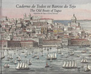 CADERNO DE TODOS OS BARCOS DO TEJO - Aguarelas de Vasco d'Orey Bobone