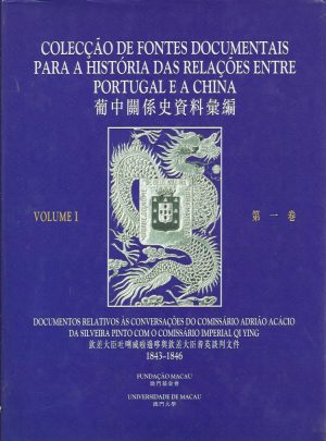 COLECÇÃO DE FONTES DOCUMENTAIS PARA A HISTÓRIA DAS RELAÇÕES ENTRE PORTUGAL E A CHINA VOLUME I