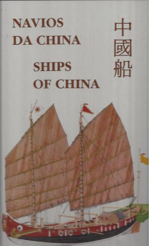 NAVIOS DA CHINA