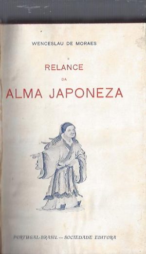 RELANCE DE ALMA JAPONEZA