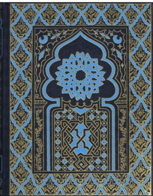 AS MIL E UMA NOITES - 6 VOLUMES