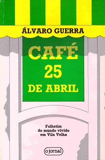 CAFÉ 25 DE ABRIL - ÁLVARO GUERRA - FOLHETIM DO MUNDO VIVIDO EM VILA VELHA - O JORNAL