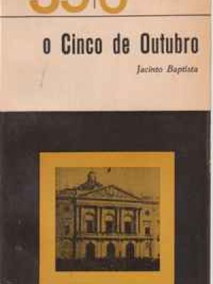 CINOUT