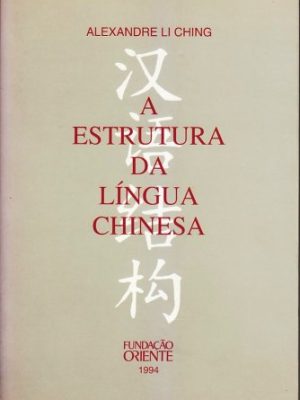 ESTLIN
