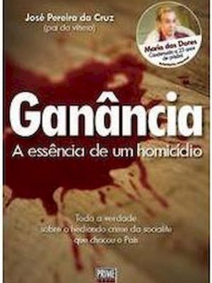 GANESS