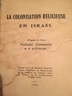LACOLONRELIG