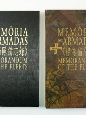 memoriadasarmadas