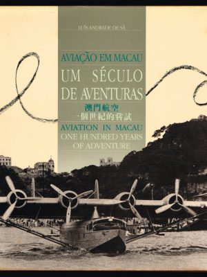 SECAVE