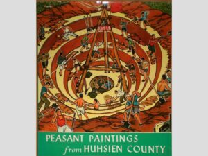 PEASANT PAINTINGS - HUHSIEN COUNTY - COMPILED BY THE FINE ARTS COLLECTION SECTION OF THE CULTURAL GROUP UNDER THE STATE COUNCIL OF THE PEOPLE'S REPUBLIC OF CHINA - FOREIGN LANGUAGES PRESS PEKING 1974