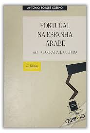 PORTUGAL NA ESPANHA ÁRABE - VOL 1 - GEOGRAFIA E CULTURA - ANTÓNIO BORGES COELHO - CAMINHO 2ª EDIÇÃO