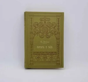 VITOR HUGO - COLECÇÃO LUSITÂNIA - NOVENTA E TRÊS - EDIÇÃO ILUSTRADA - VOLUMES PRIMEIRO E SEGUNDO - LIVRARIA CHARDRON DE LELLO & IRMÃO PORTO
